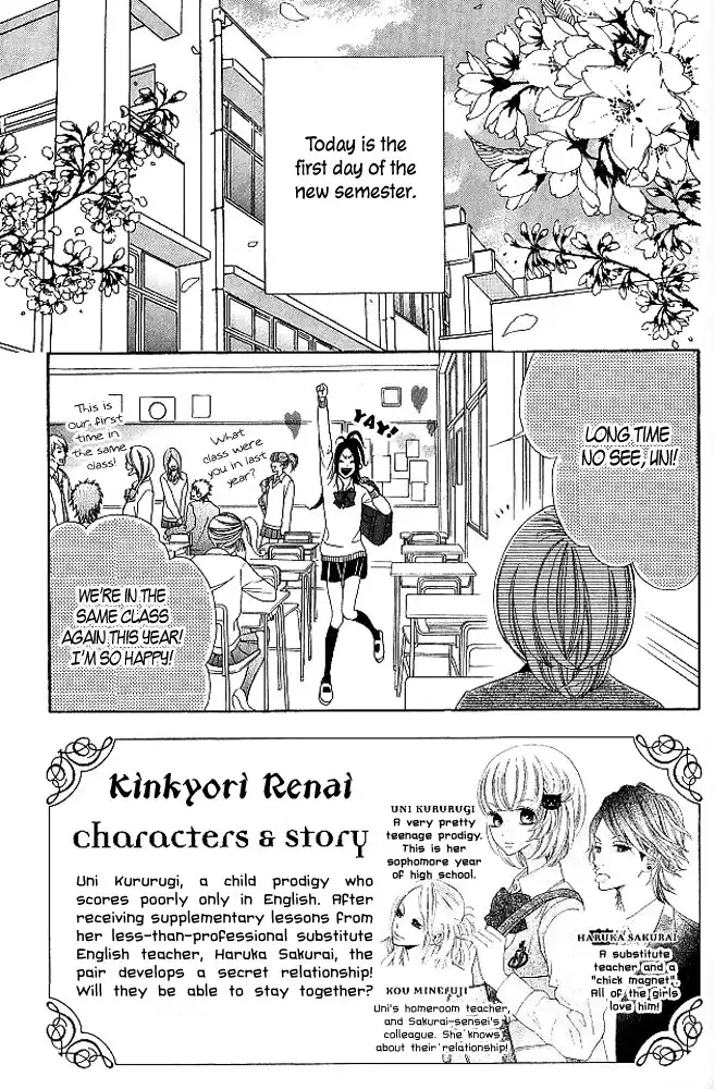 Kinkyori Renai Chapter 5.001 7